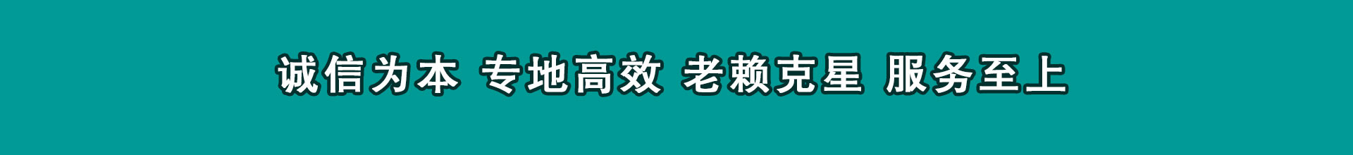 惠民催款公司